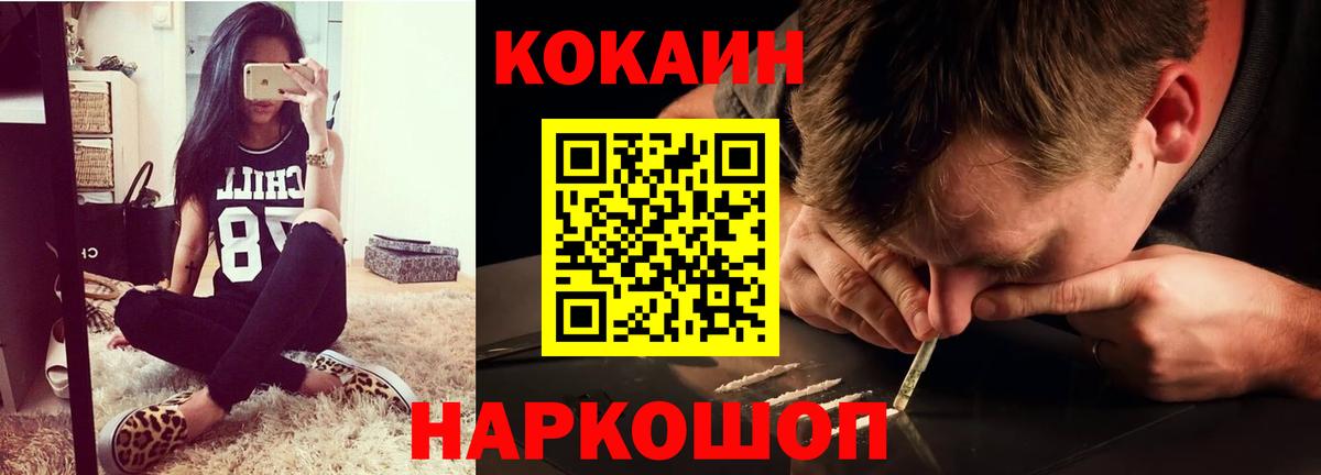 Лабытнанги  Кокаин Боливия  Вход с VPN 