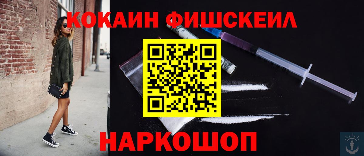 COCAIN Колумбийский Лабытнанги