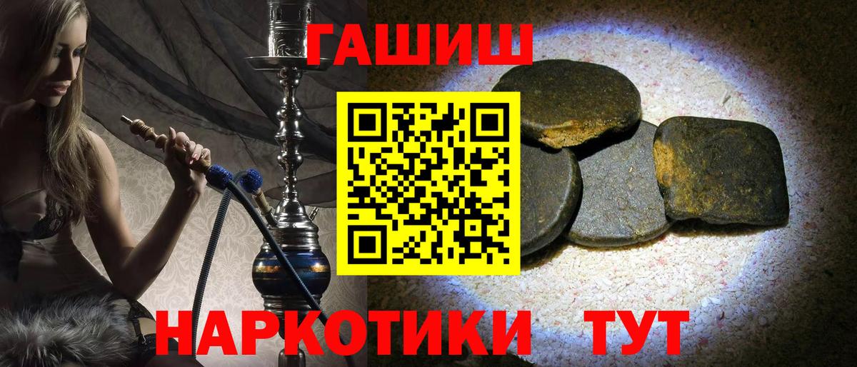 ГАШ гарик  Вход с VPN  Лабытнанги 