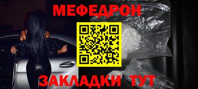 мдма Кинель