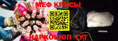 молекула духа Кимры