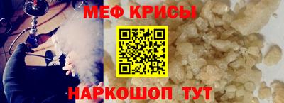 мдма Кинель