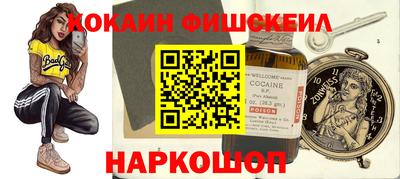 молекула духа Кимры