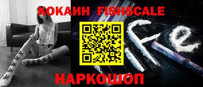 молекула духа Кимры
