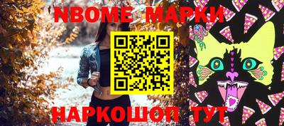 Альфа ПВП Кингисепп