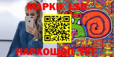 мдма Кинель