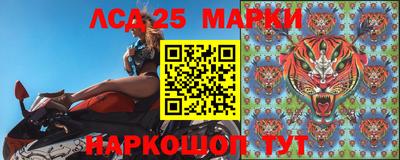 молекула духа Кимры
