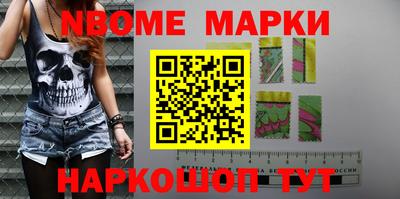 молекула духа Кимры