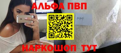 молекула духа Кимры