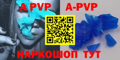 молекула духа Кимры