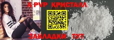 молекула духа Кимры