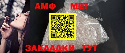 молекула духа Кимры