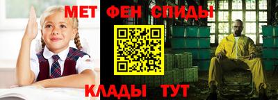 молекула духа Кимры