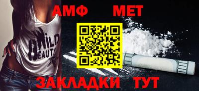 мдма Кинель