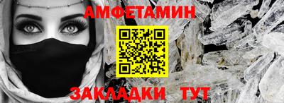молекула духа Кимры