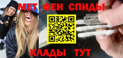 мдма Кинель