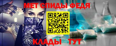 мдма Кинель