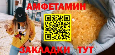 мдма Кинель