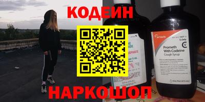 мдма Кинель