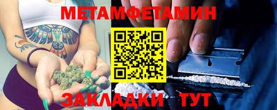 мдма Кинель