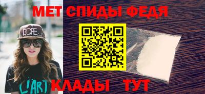 молекула духа Кимры