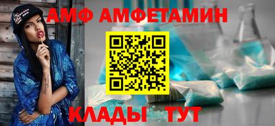 Альфа ПВП Кингисепп