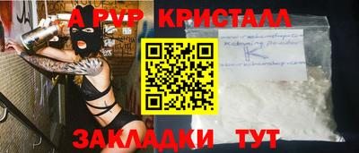 мдма Кинель