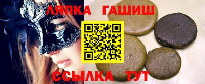 Альфа ПВП Кингисепп