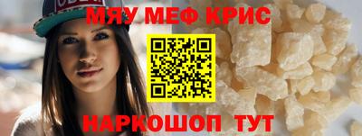 молекула духа Кимры