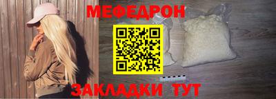 мдма Кинель