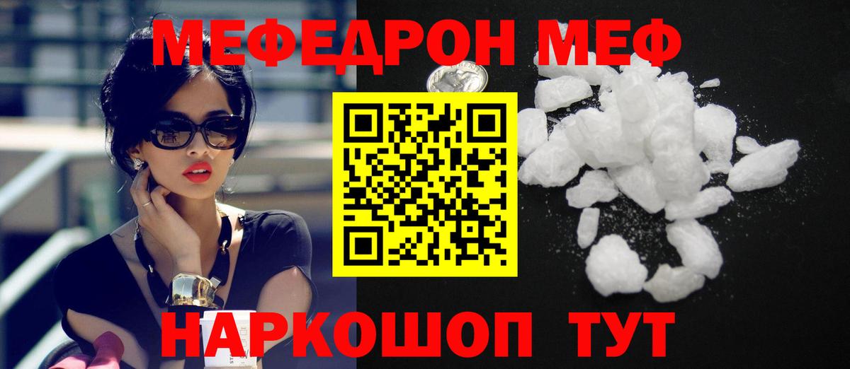 Мефедрон   Alpha PVP СК кристаллы  LSD-25  Лабытнанги  Марихуана  Вход с VPN  Гашиш 