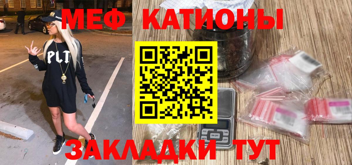 Мефедрон мука Лабытнанги