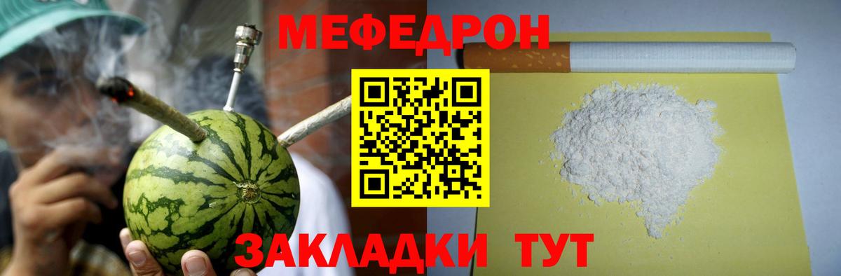 Лабытнанги  Мефедрон мяу мяу  МЯУ-МЯУ VHQ  Меф  Вход с VPN 