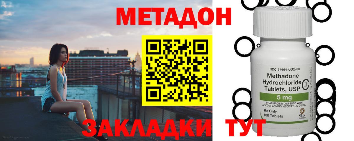 Метадон мёд  мега ССЫЛКА  Лабытнанги  Вход с VPN 