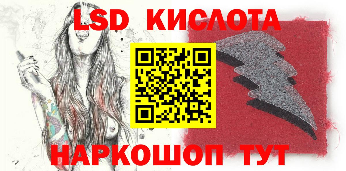 Лабытнанги  Марки N-bome 1,8мг  Марки N-bome 1,8мг  Вход с VPN 