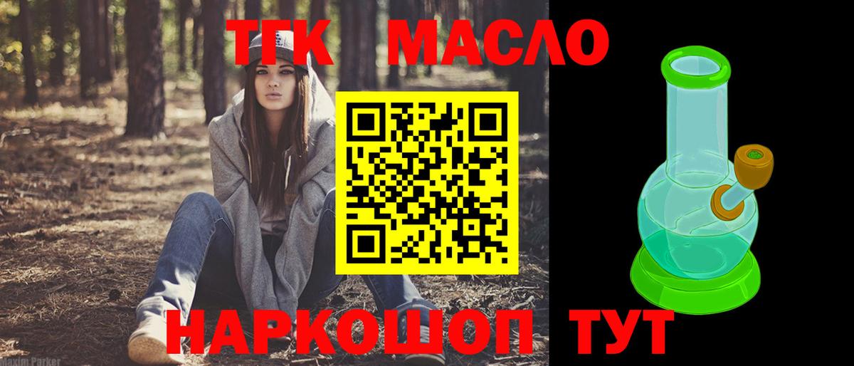 Кокаин Лабытнанги