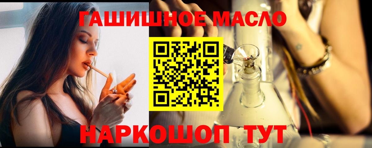 Дистиллят ТГК Wax Лабытнанги