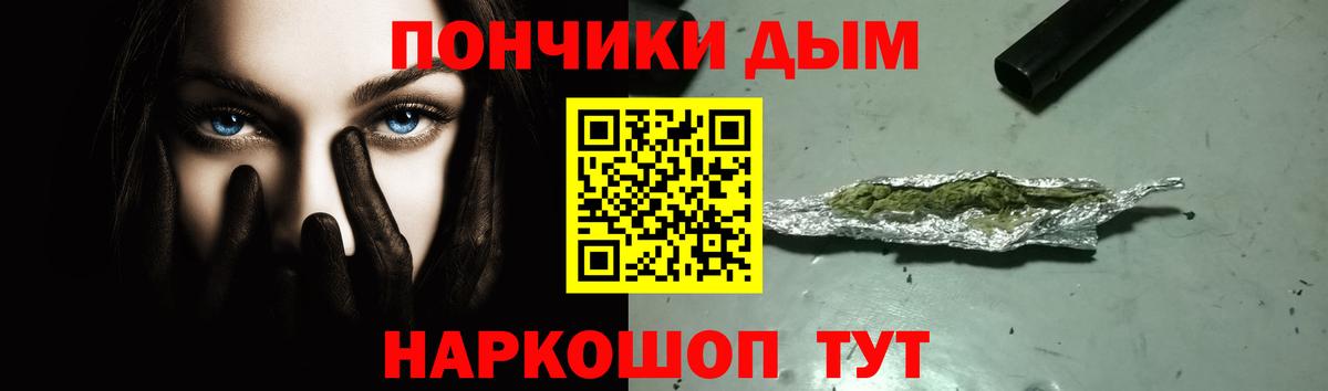 Шишки марихуана ГИДРОПОН  Бошки Шишки планчик  Лабытнанги  Вход с VPN  Бошки Шишки гибрид 